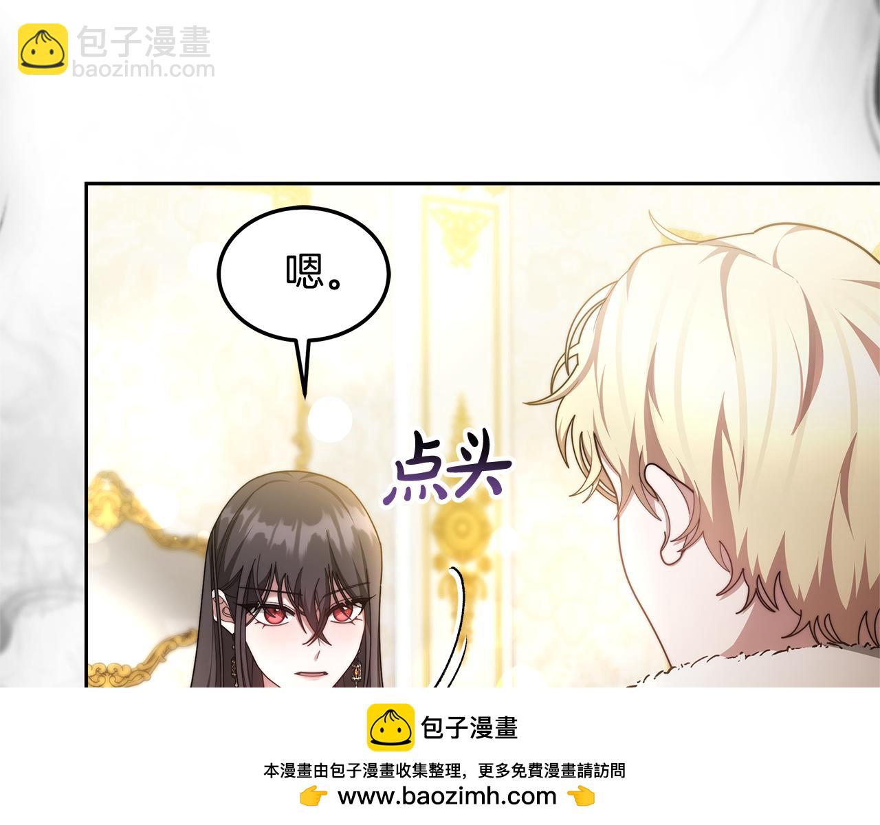 第57话 求求你忘掉(1/5)-第57话