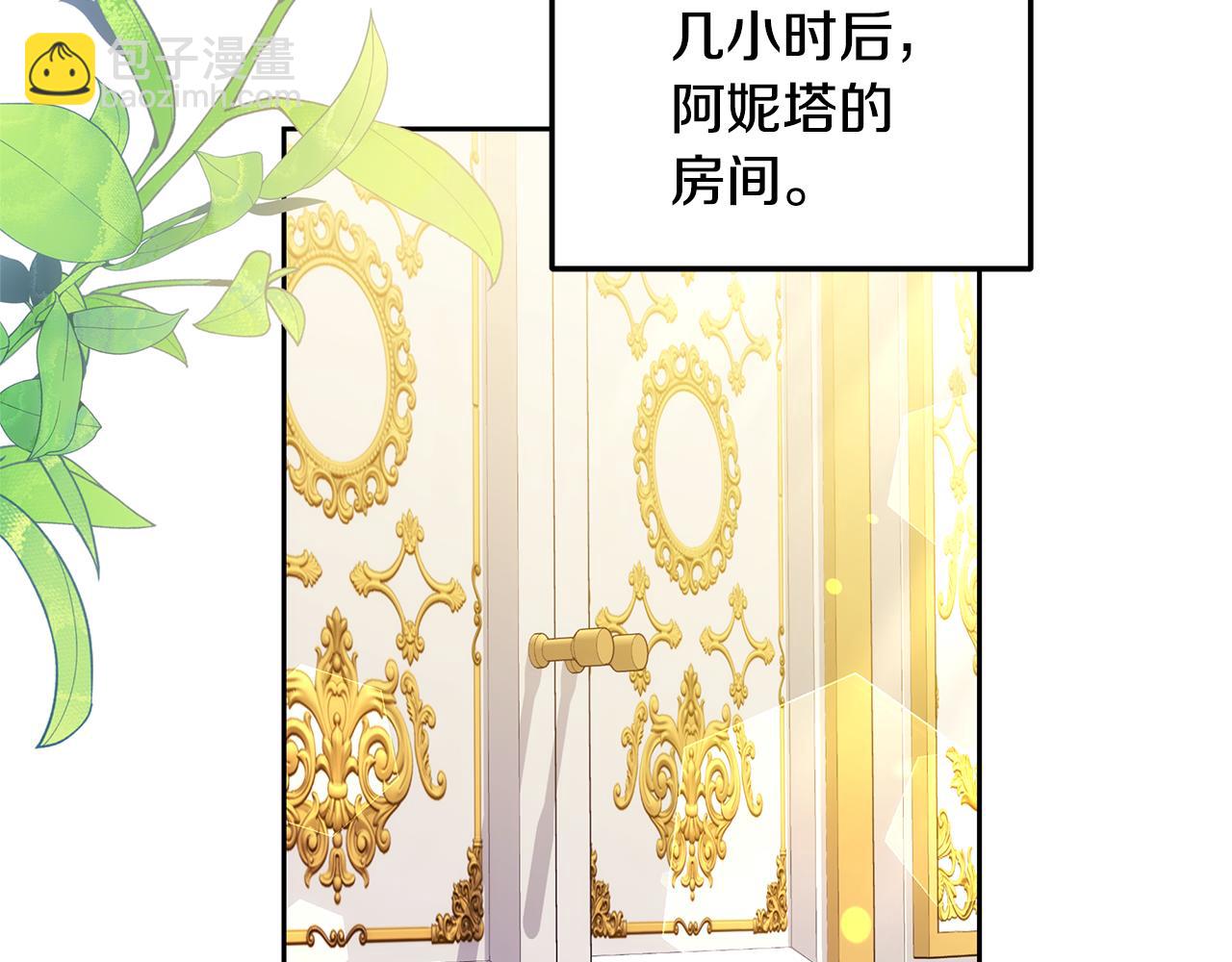 第57话 求求你忘掉(1/5)-第57话