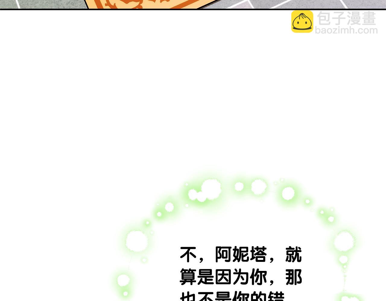 第59话 还以为是精灵(1/5)-第59话