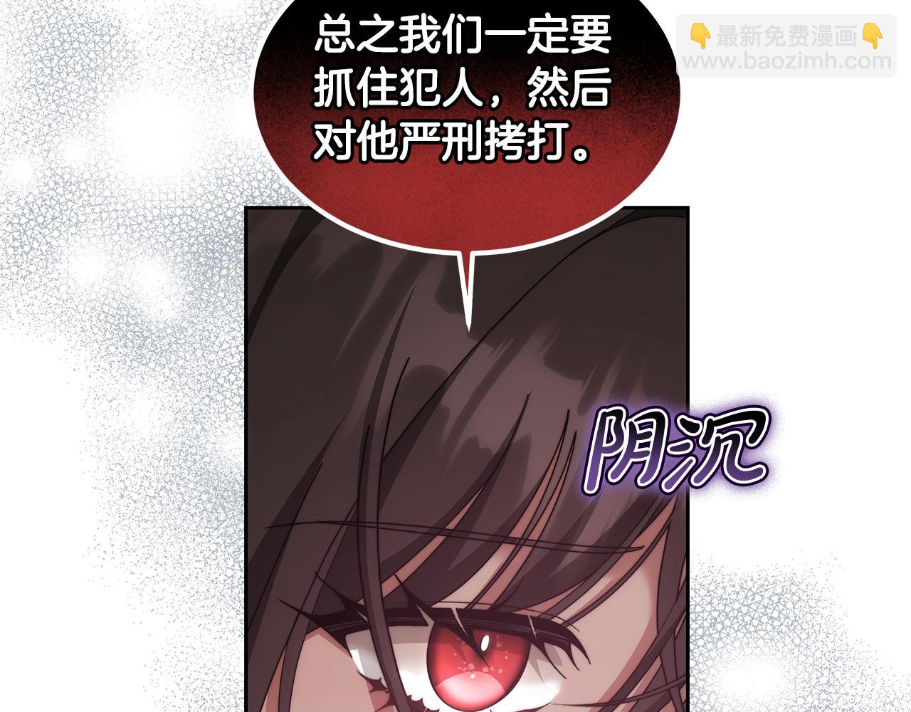 第59话 还以为是精灵(1/5)-第59话