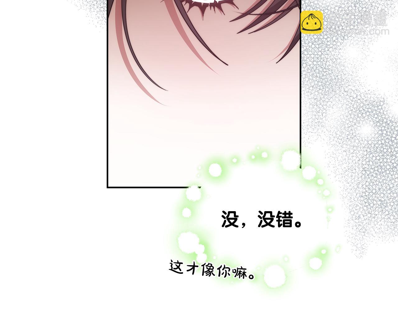 第59话 还以为是精灵(1/5)-第59话