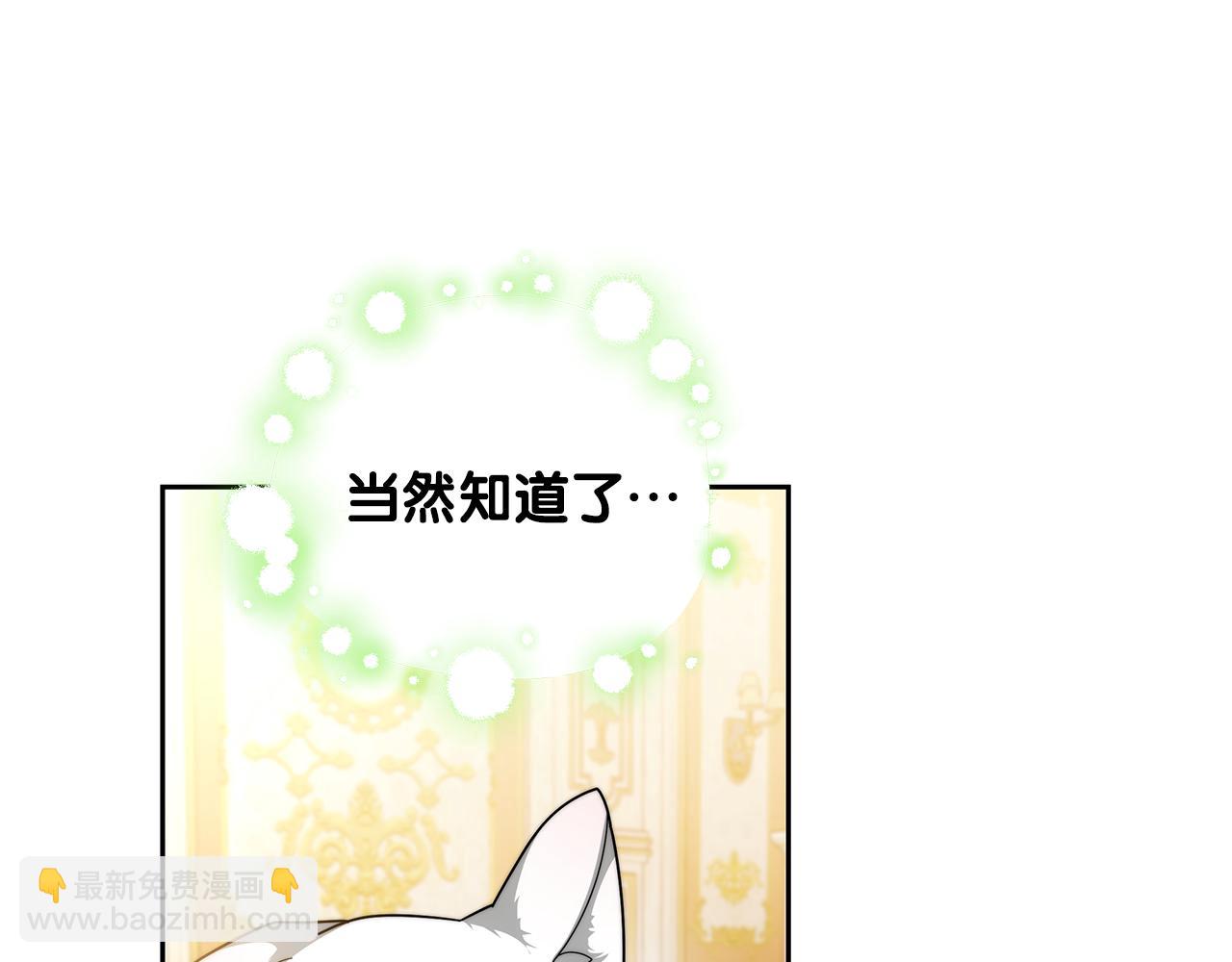 第59话 还以为是精灵(1/5)-第59话