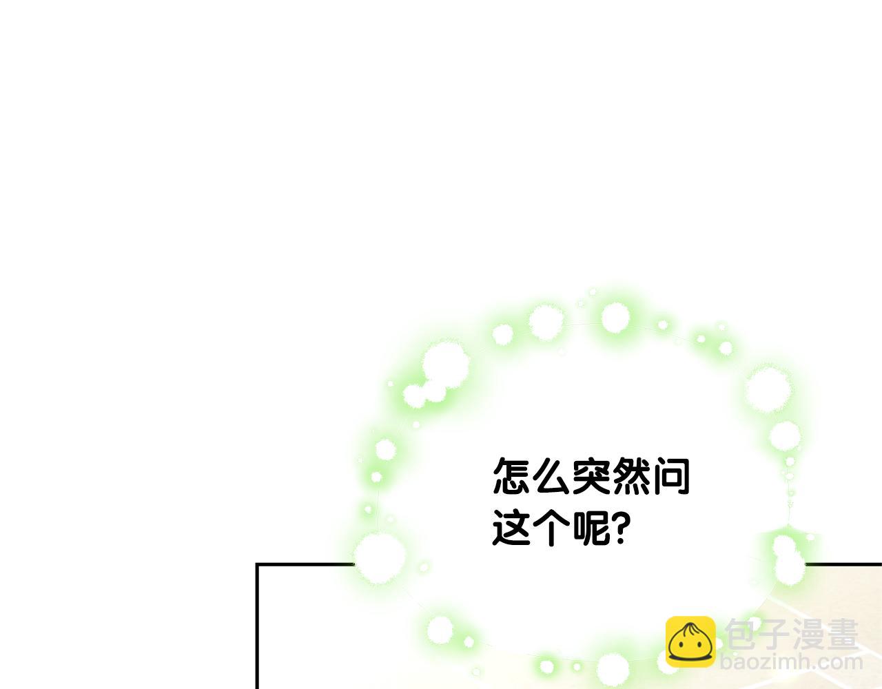 第59话 还以为是精灵(1/5)-第59话