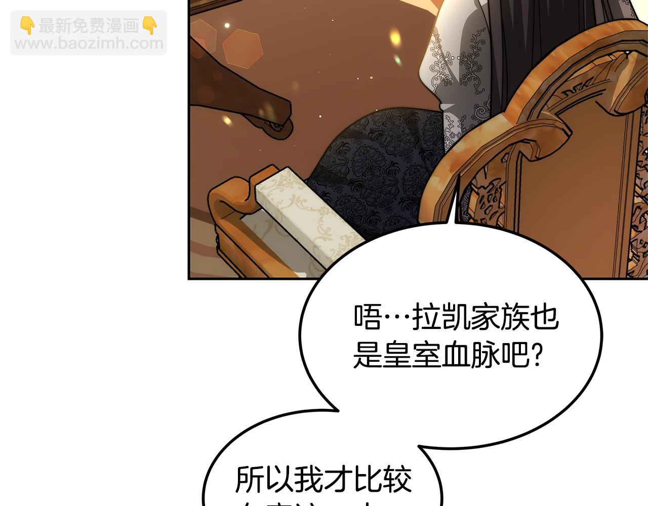 第59话 还以为是精灵(1/5)-第59话