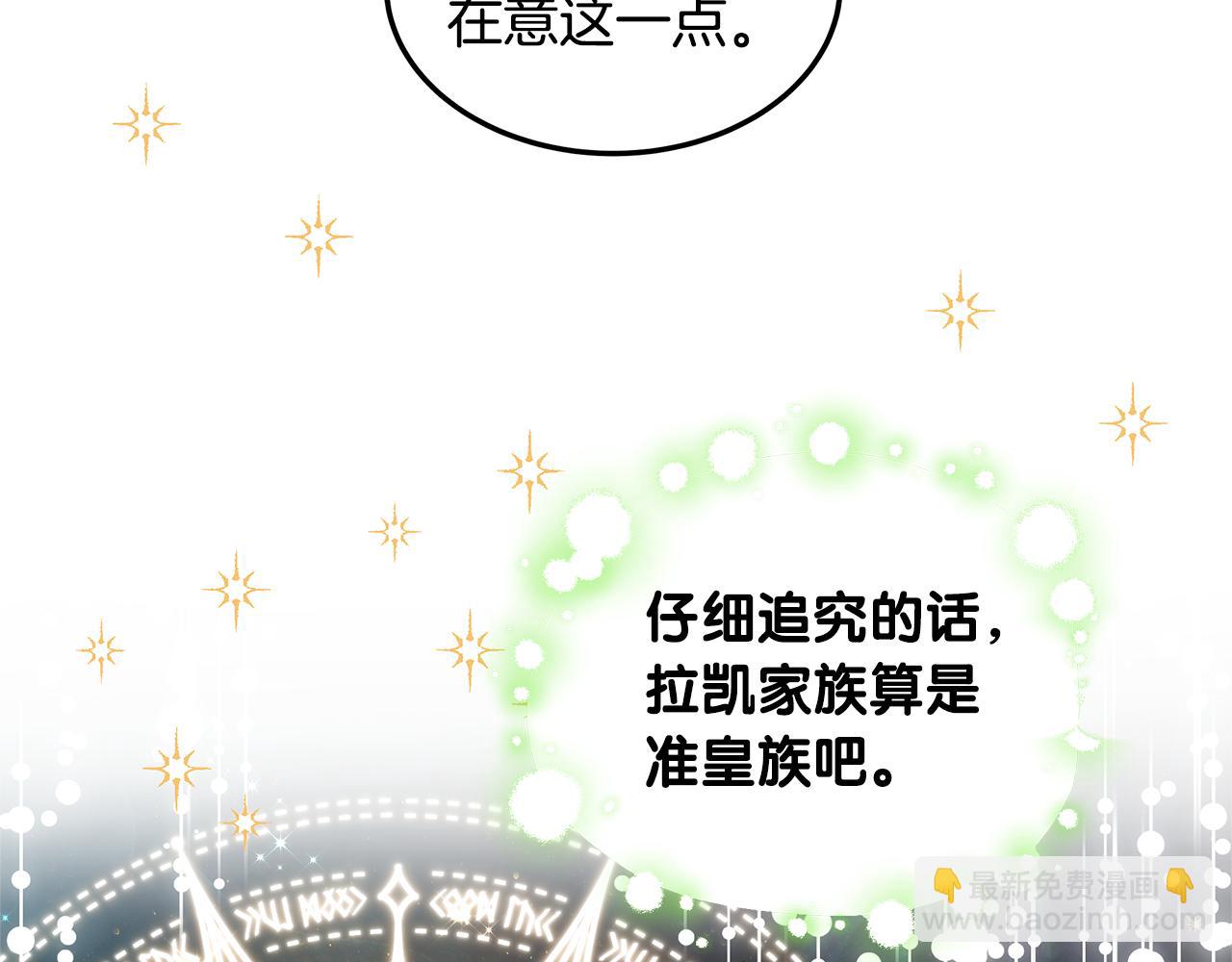 第59话 还以为是精灵(1/5)-第59话