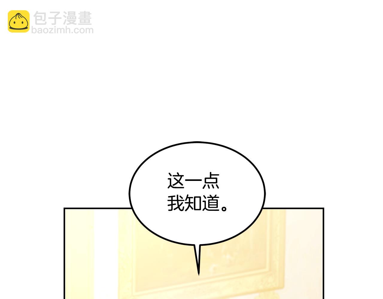 第59话 还以为是精灵(1/5)-第59话