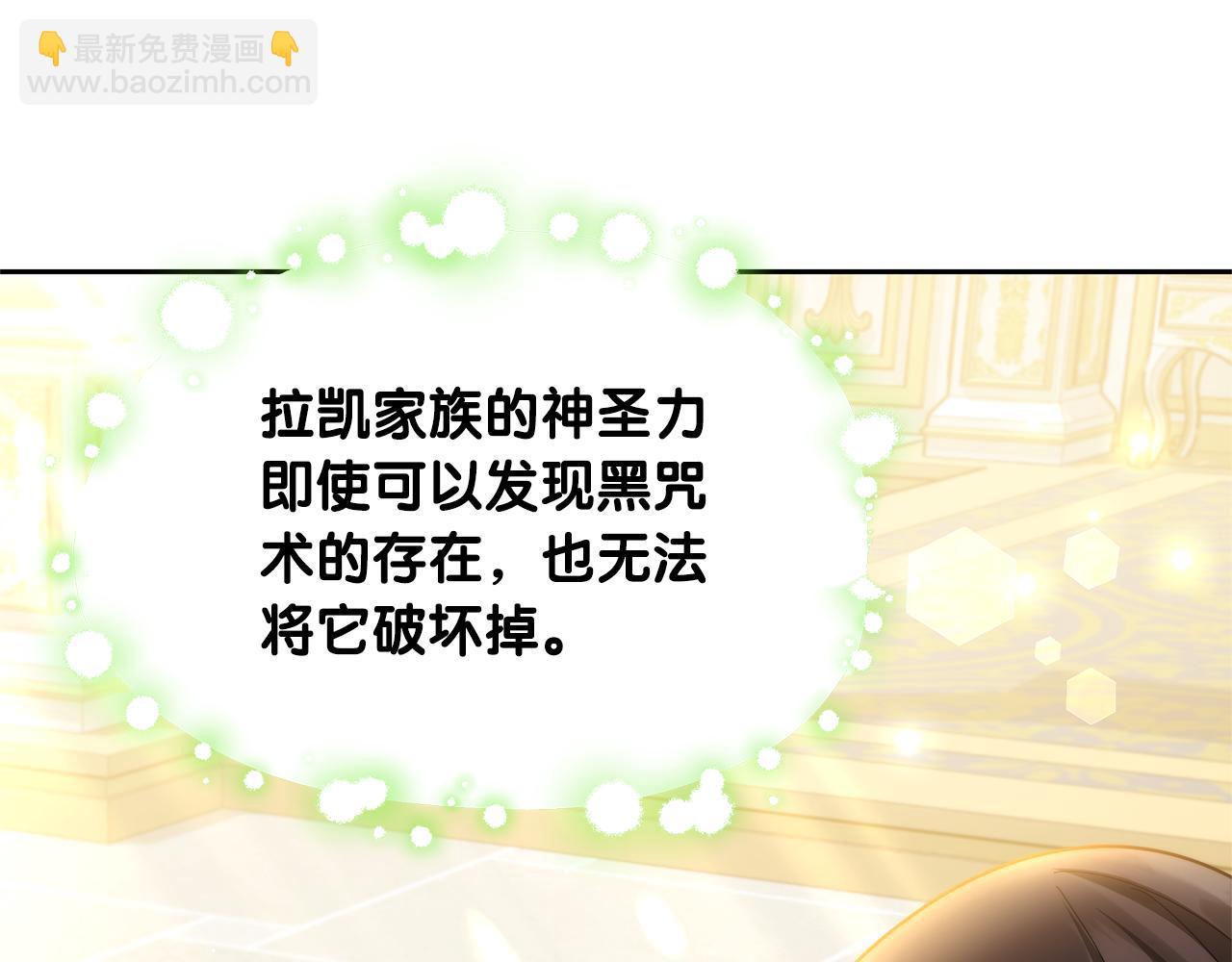 第59话 还以为是精灵(1/5)-第59话