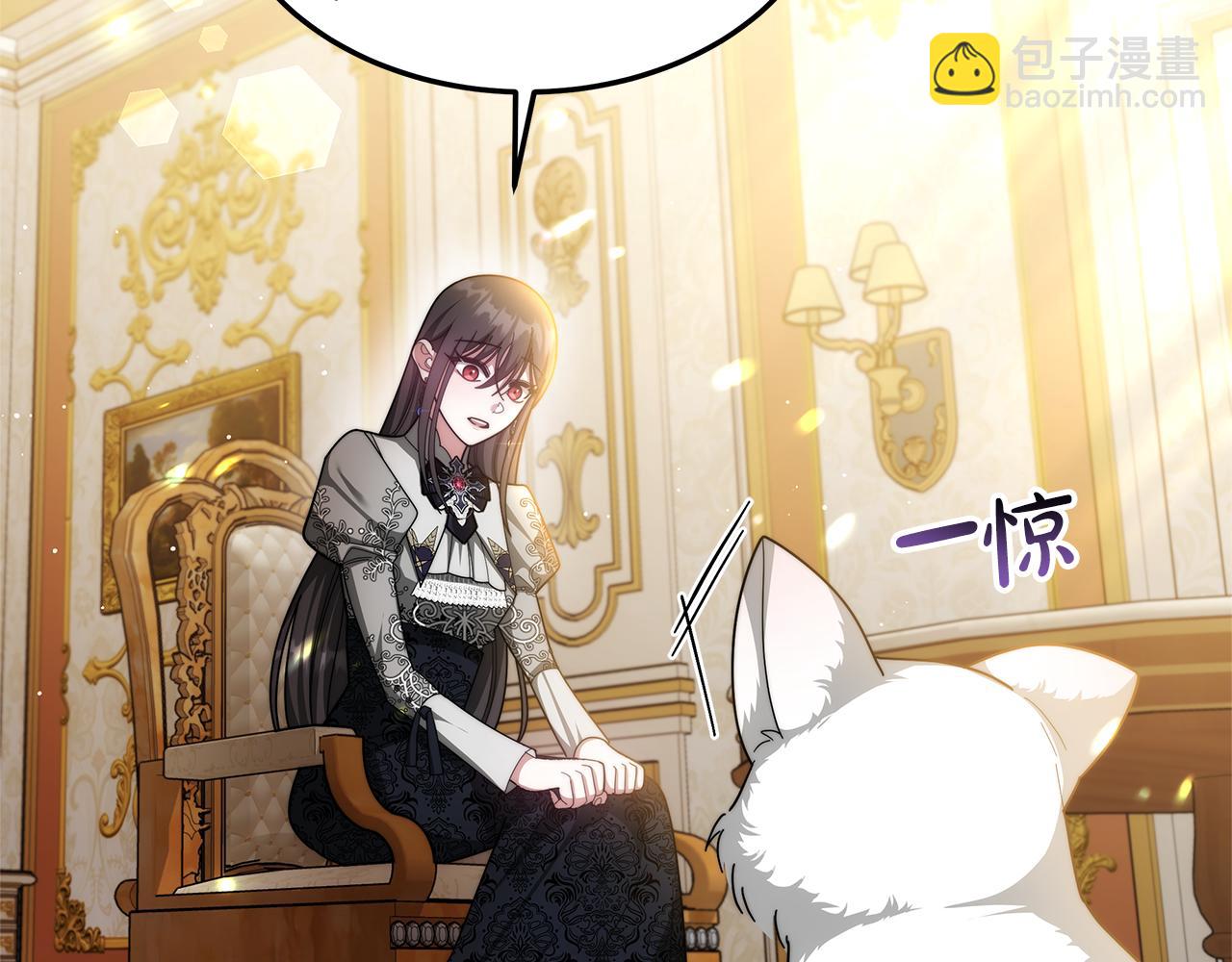 第59话 还以为是精灵(1/5)-第59话