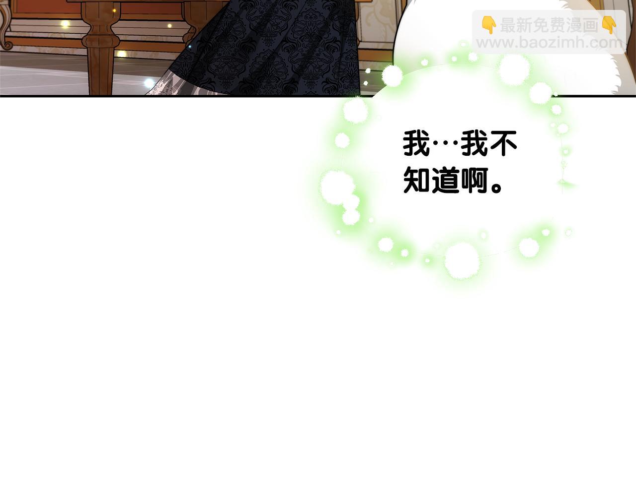 第59话 还以为是精灵(1/5)-第59话