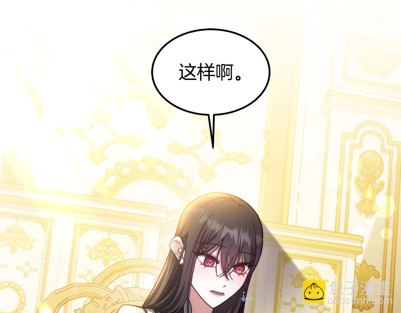 第59话 还以为是精灵(1/5)-第59话