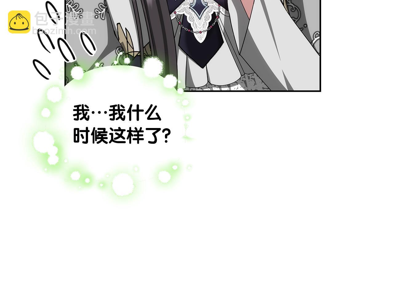 第59话 还以为是精灵(1/5)-第59话