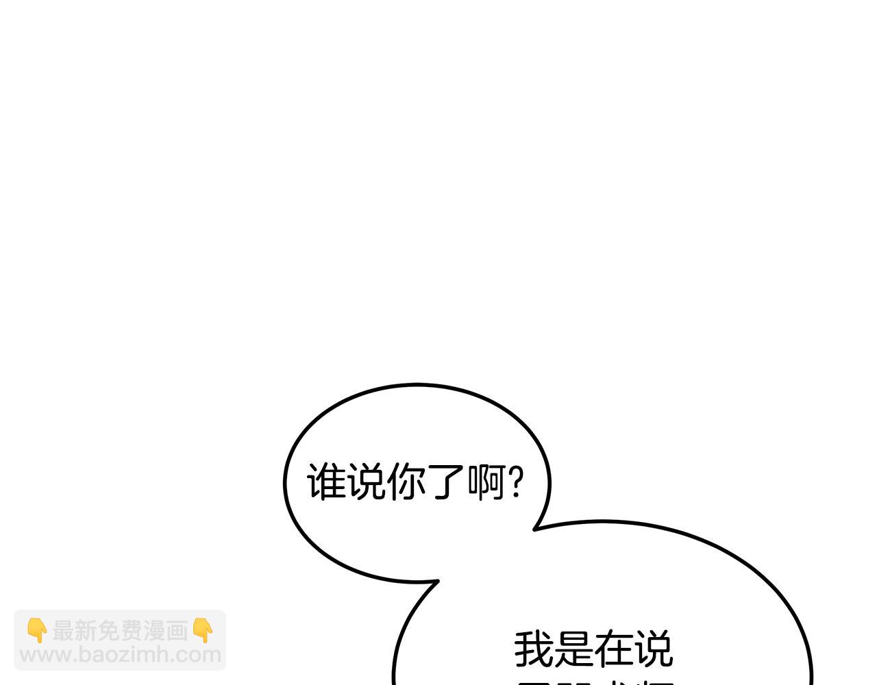 第59话 还以为是精灵(1/5)-第59话