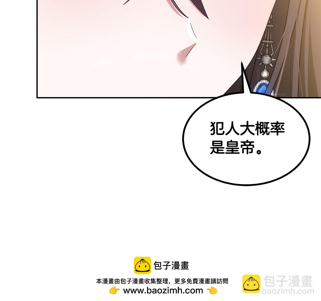 第59话 还以为是精灵(1/5)-第59话