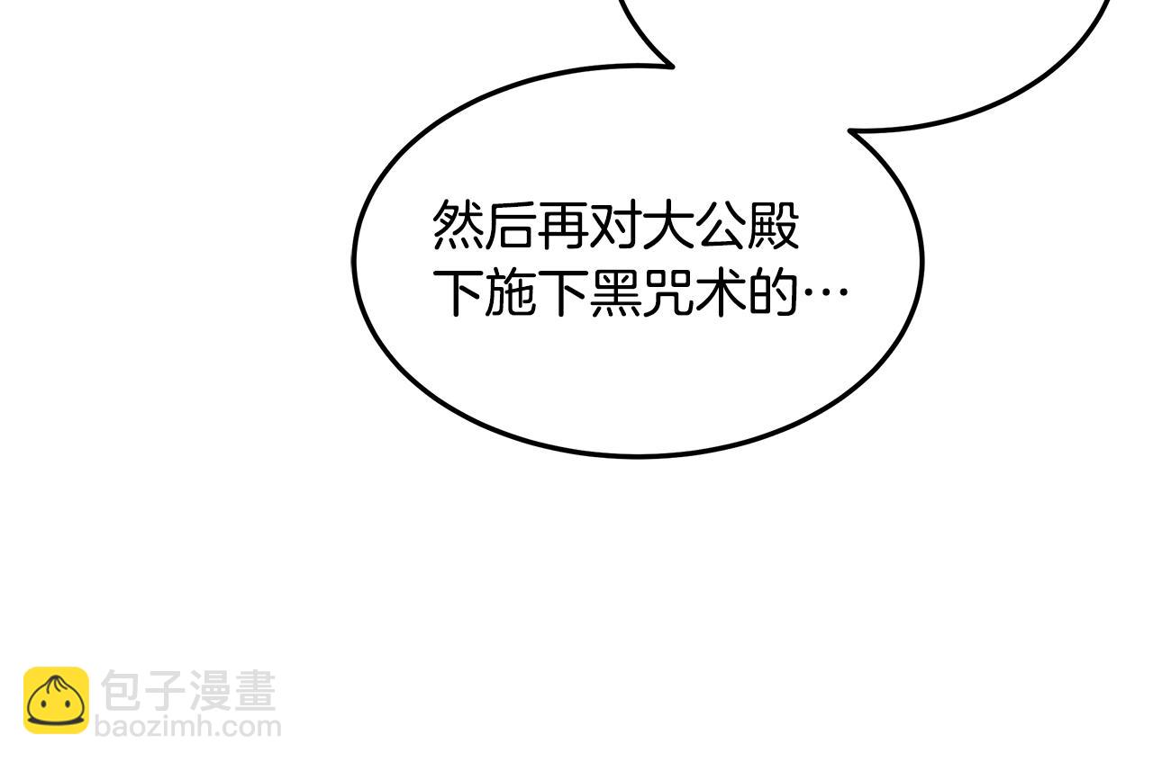 第59话 还以为是精灵(1/5)-第59话