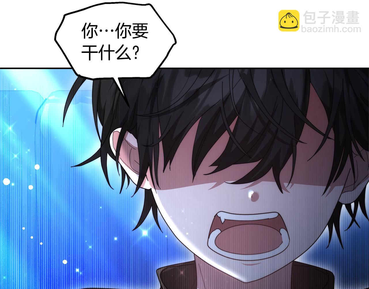 第61话 接受邀请(1/5)-第61话