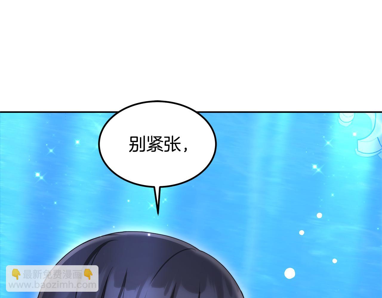 第61话 接受邀请(1/5)-第61话