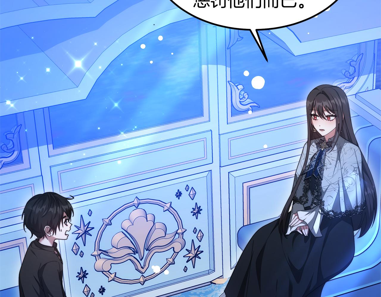 第61话 接受邀请(1/5)-第61话