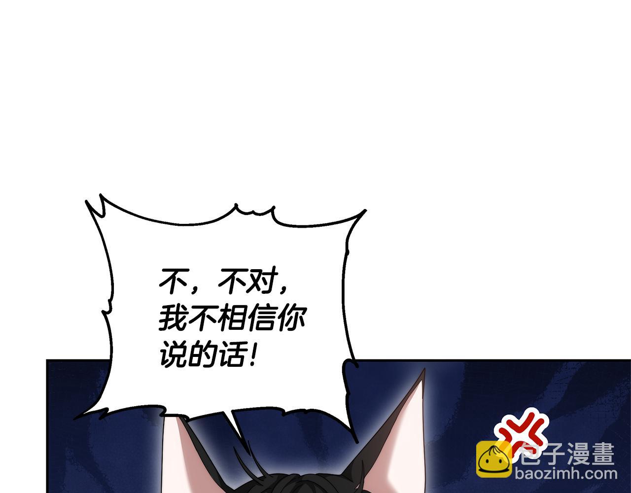 第61话 接受邀请(1/5)-第61话