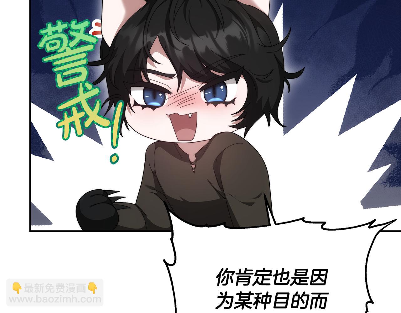 第61话 接受邀请(1/5)-第61话