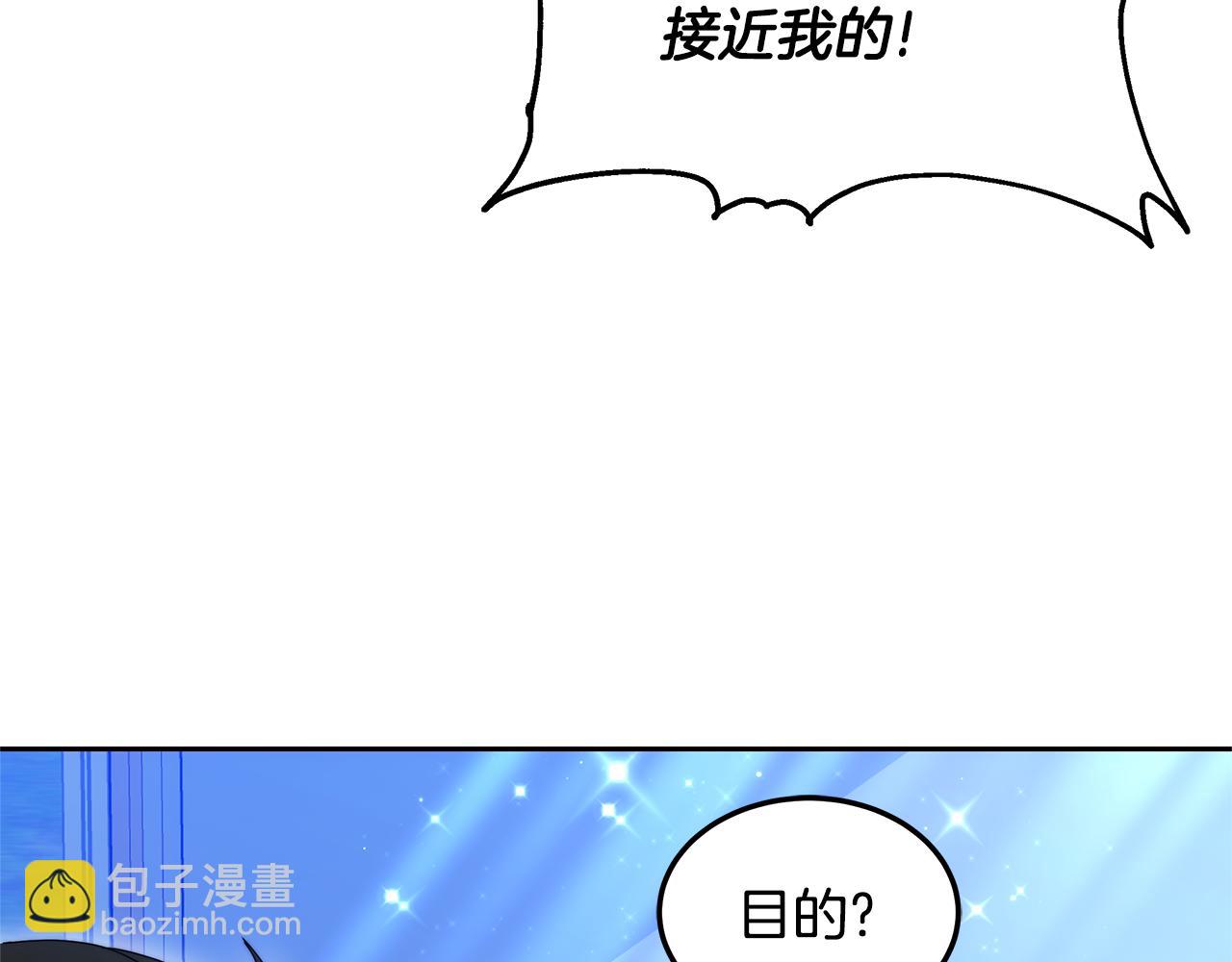 第61话 接受邀请(1/5)-第61话