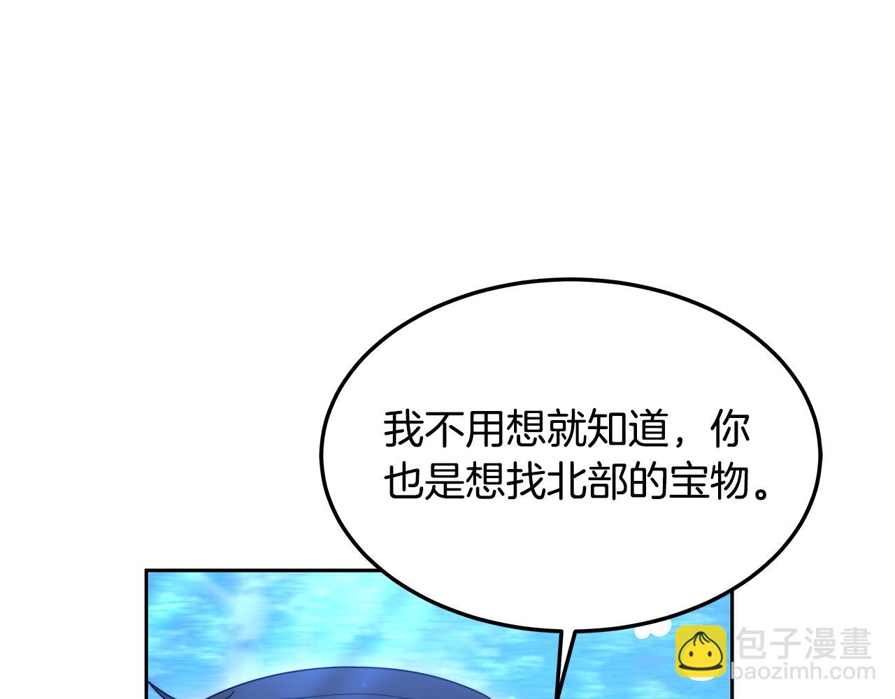 第61话 接受邀请(1/5)-第61话