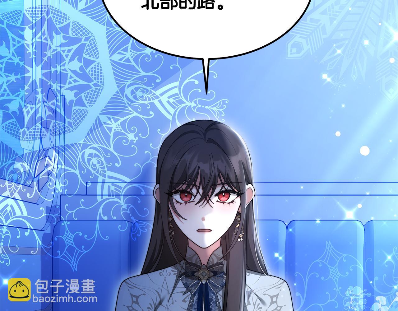 第61话 接受邀请(1/5)-第61话