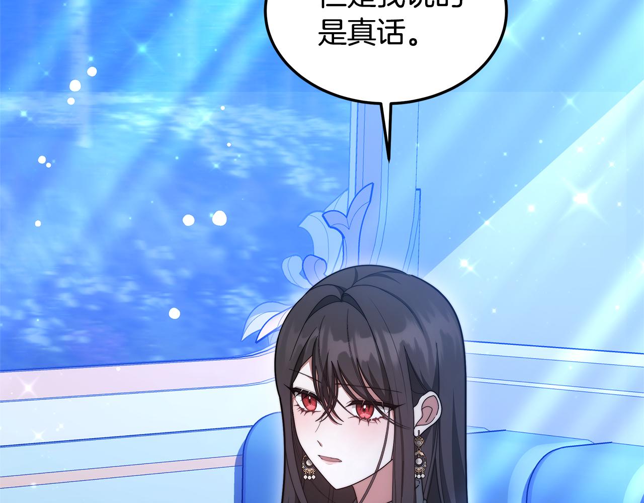 第61话 接受邀请(1/5)-第61话