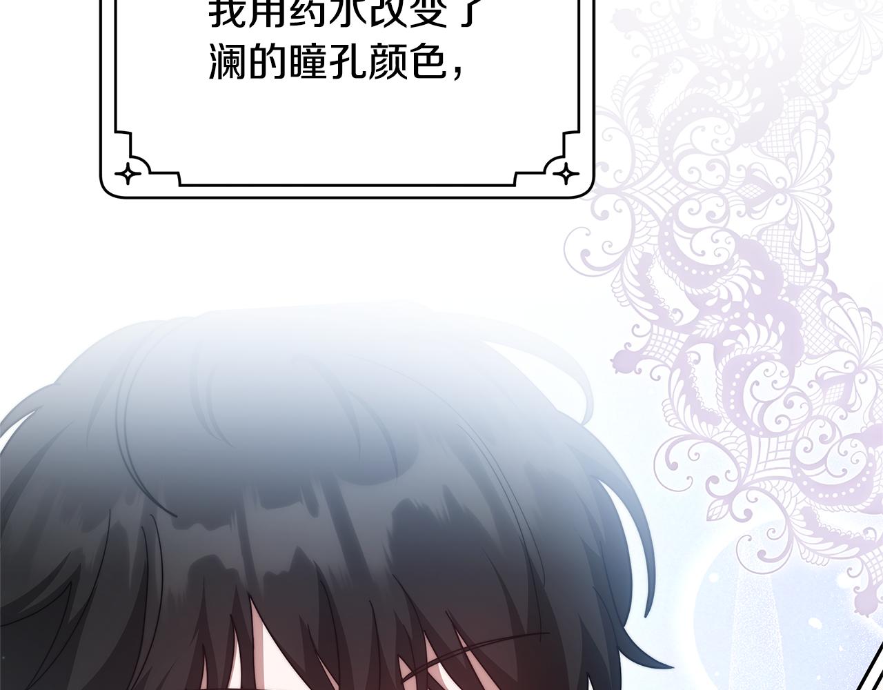 第63话 见面(1/5)-第63话