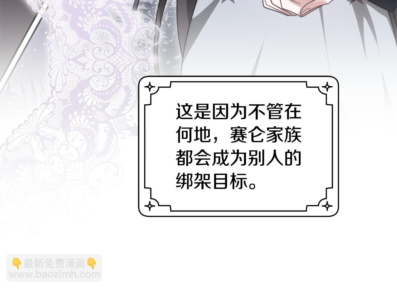 第63话 见面(1/5)-第63话