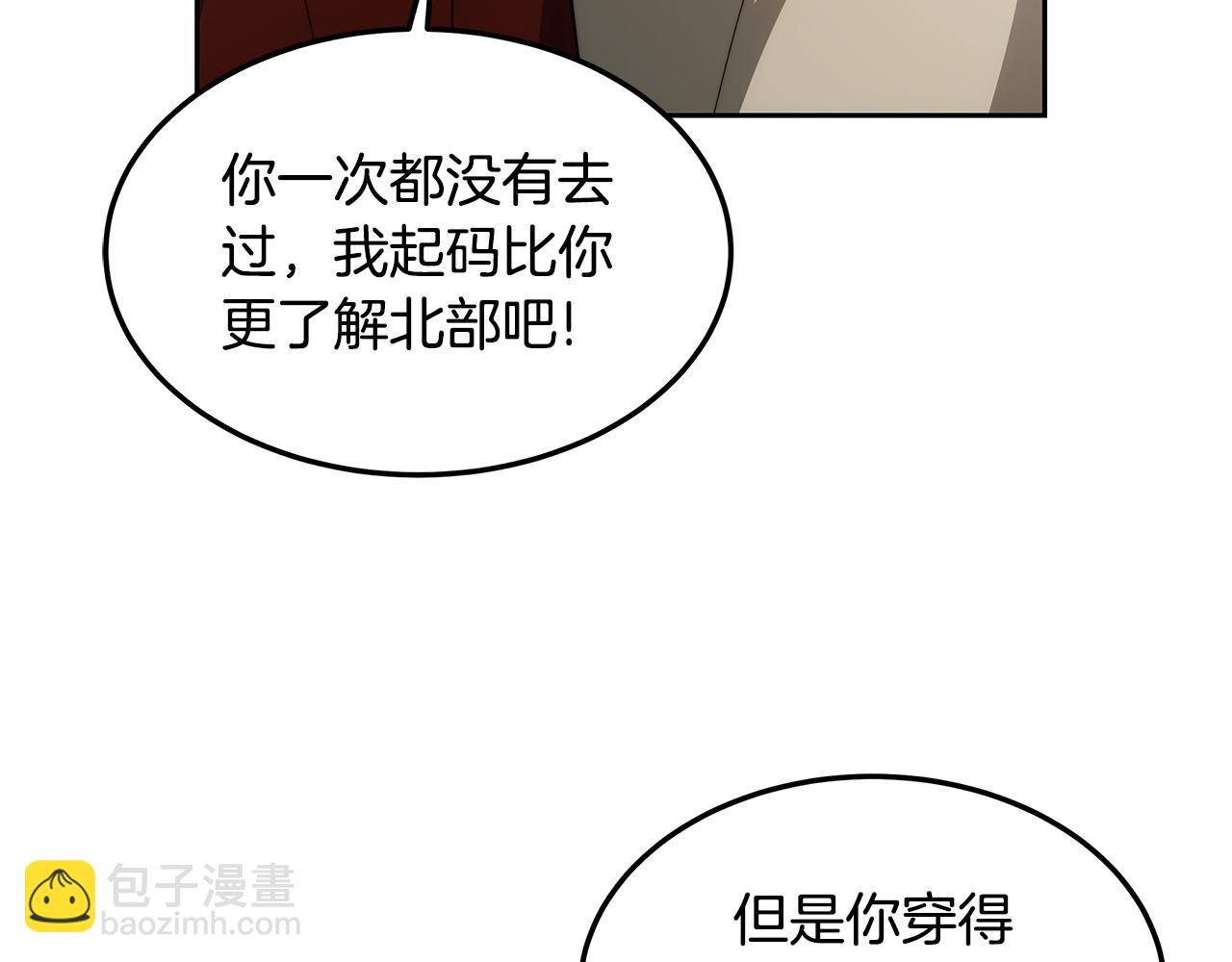 第63话 见面(1/5)-第63话