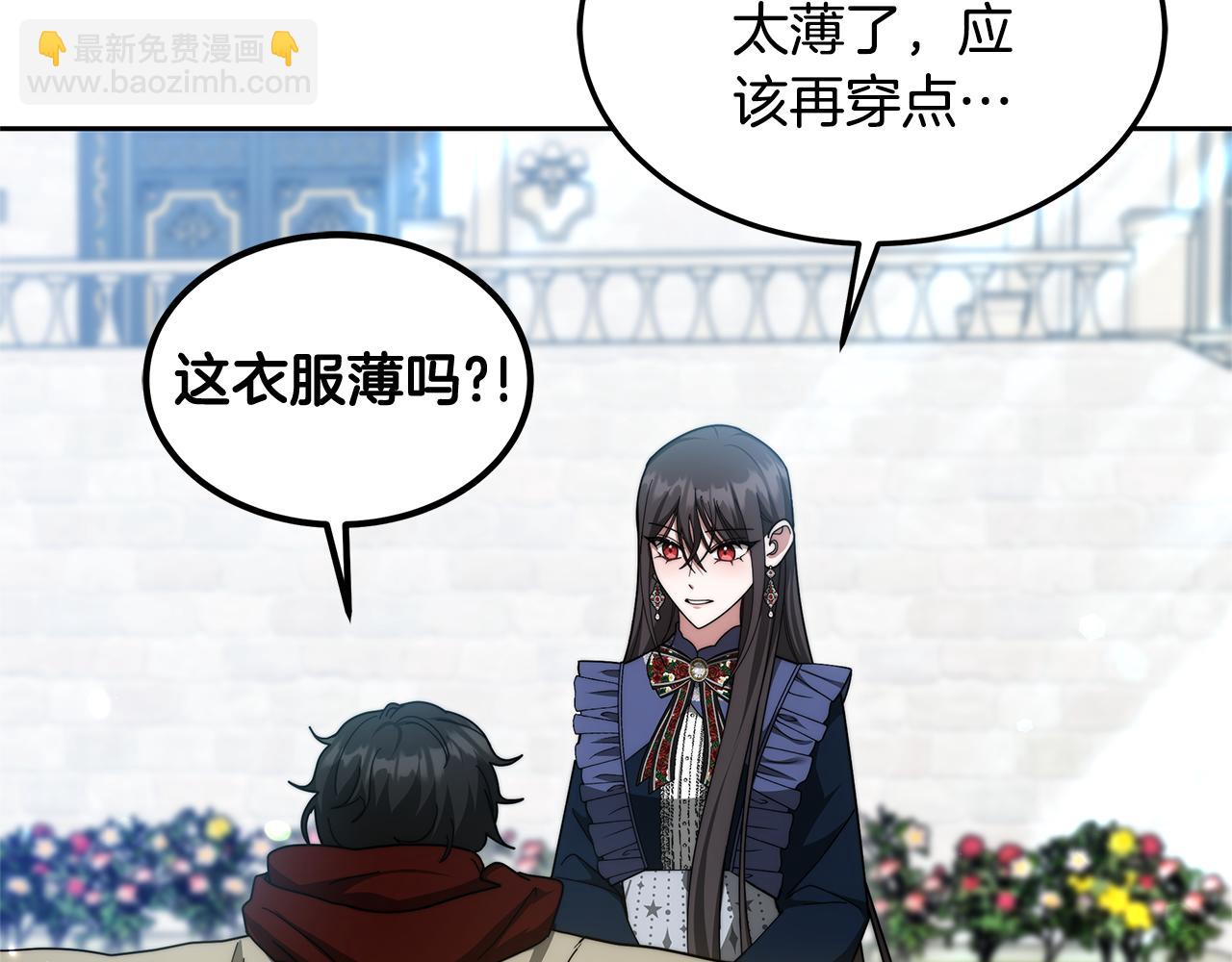 第63话 见面(1/5)-第63话