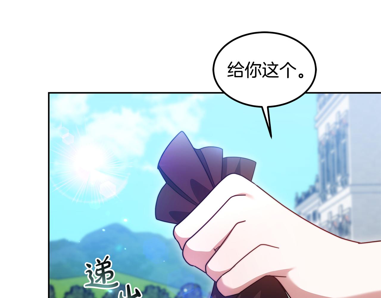 更加討厭 - 第63話 見面(1/5) - 5