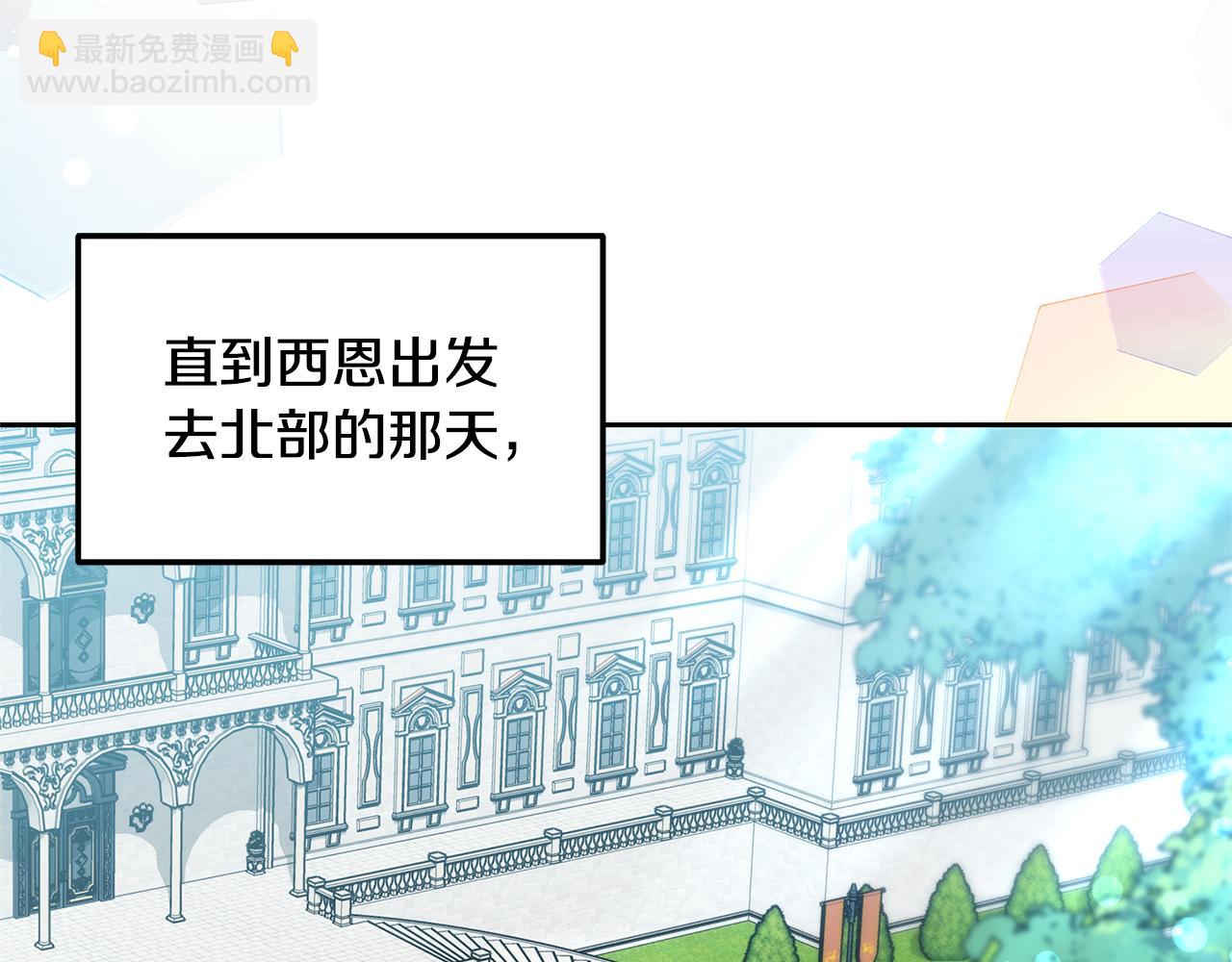 第63话 见面(1/5)-第63话