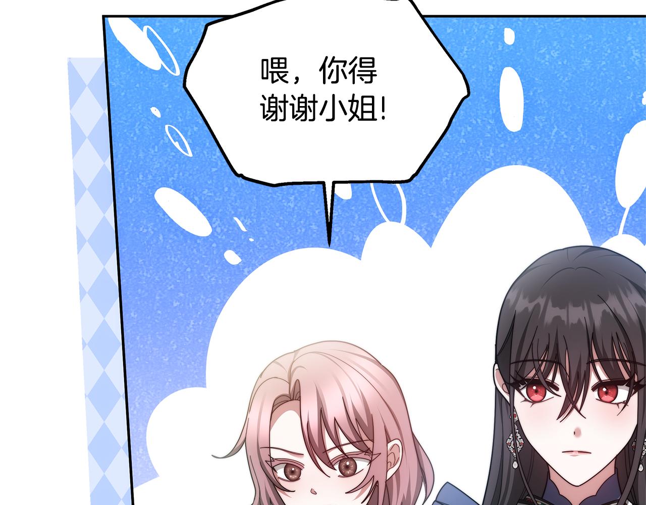 第63话 见面(1/5)-第63话