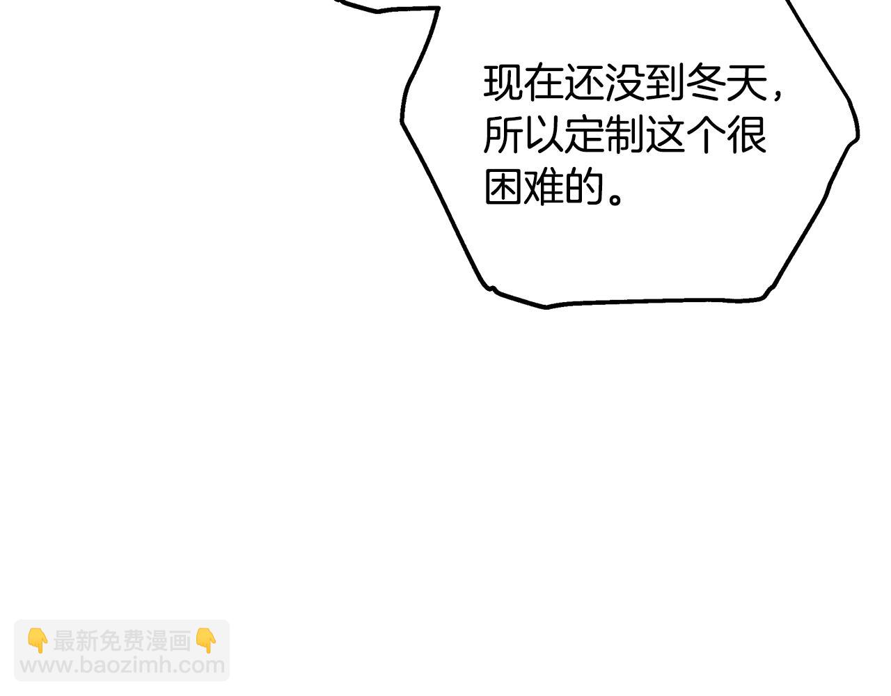 第63话 见面(1/5)-第63话