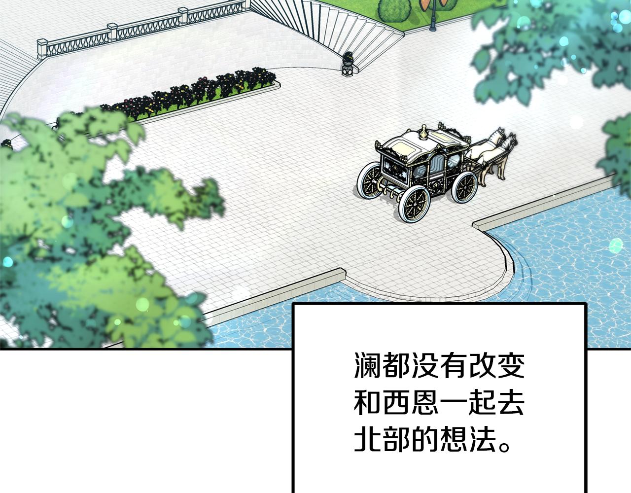 第63话 见面(1/5)-第63话