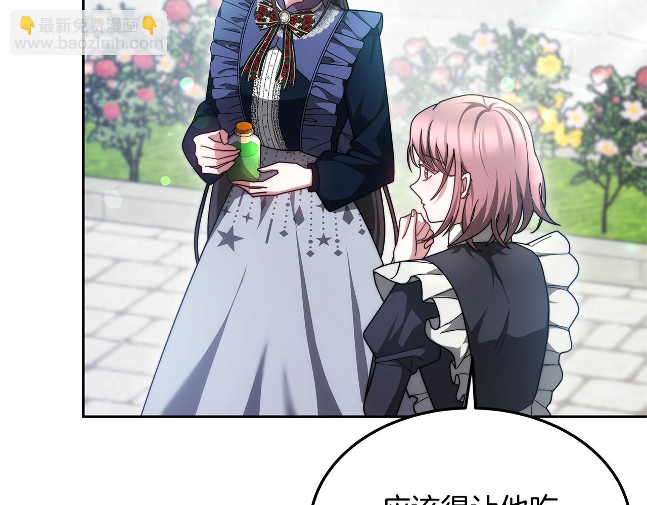 第63话 见面(1/5)-第63话