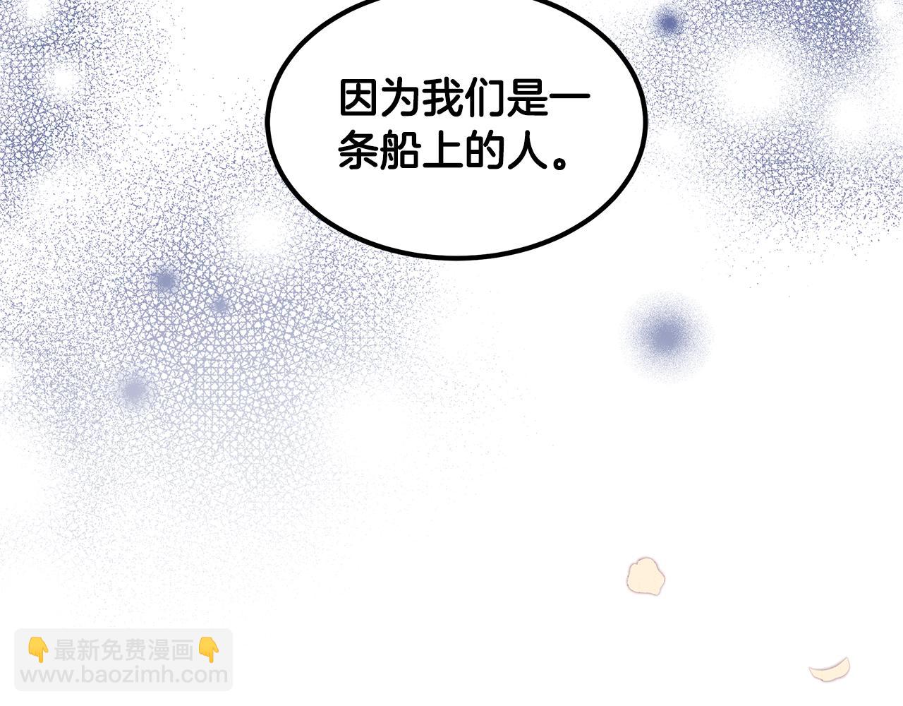 第65话 见面(1/5)-第65话