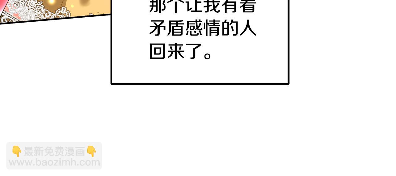 第65话 见面(1/5)-第65话