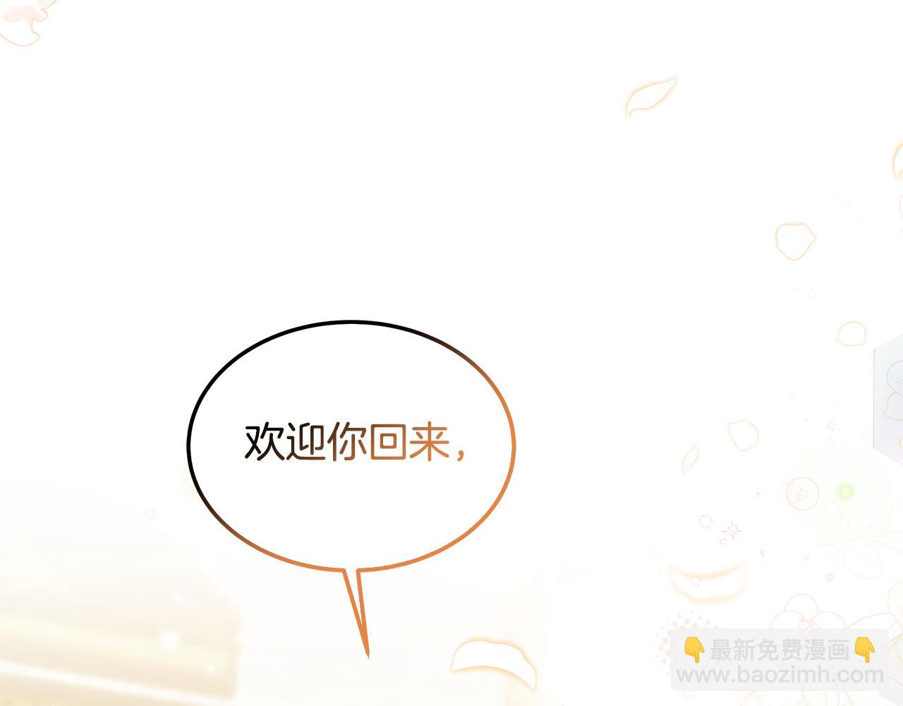 第65话 见面(1/5)-第65话