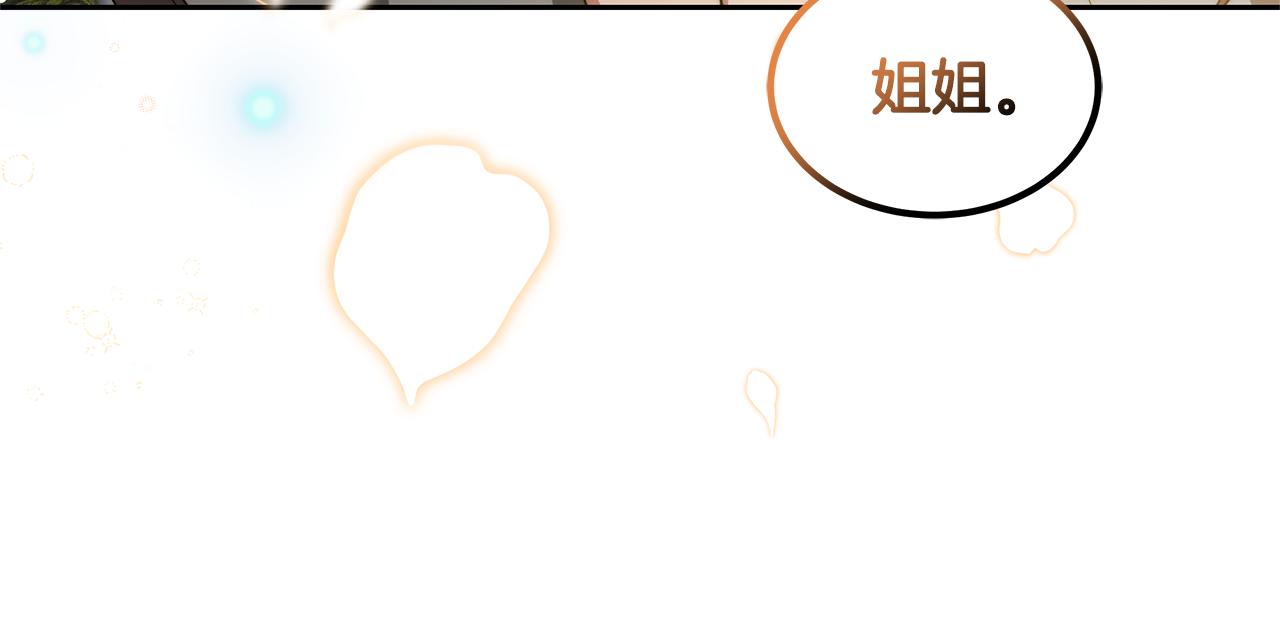 第65话 见面(1/5)-第65话