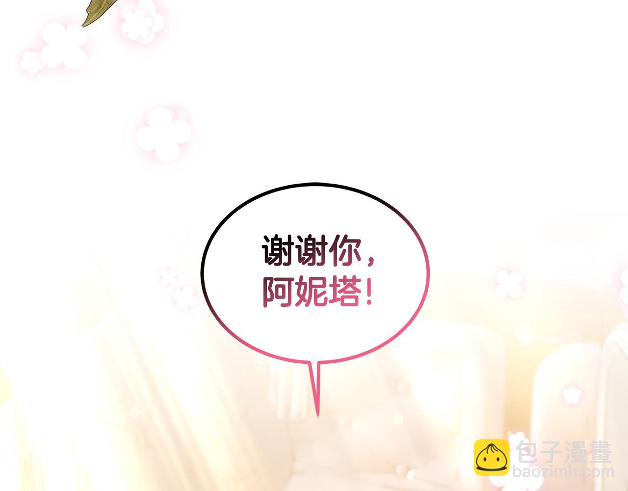 第65话 见面(1/5)-第65话