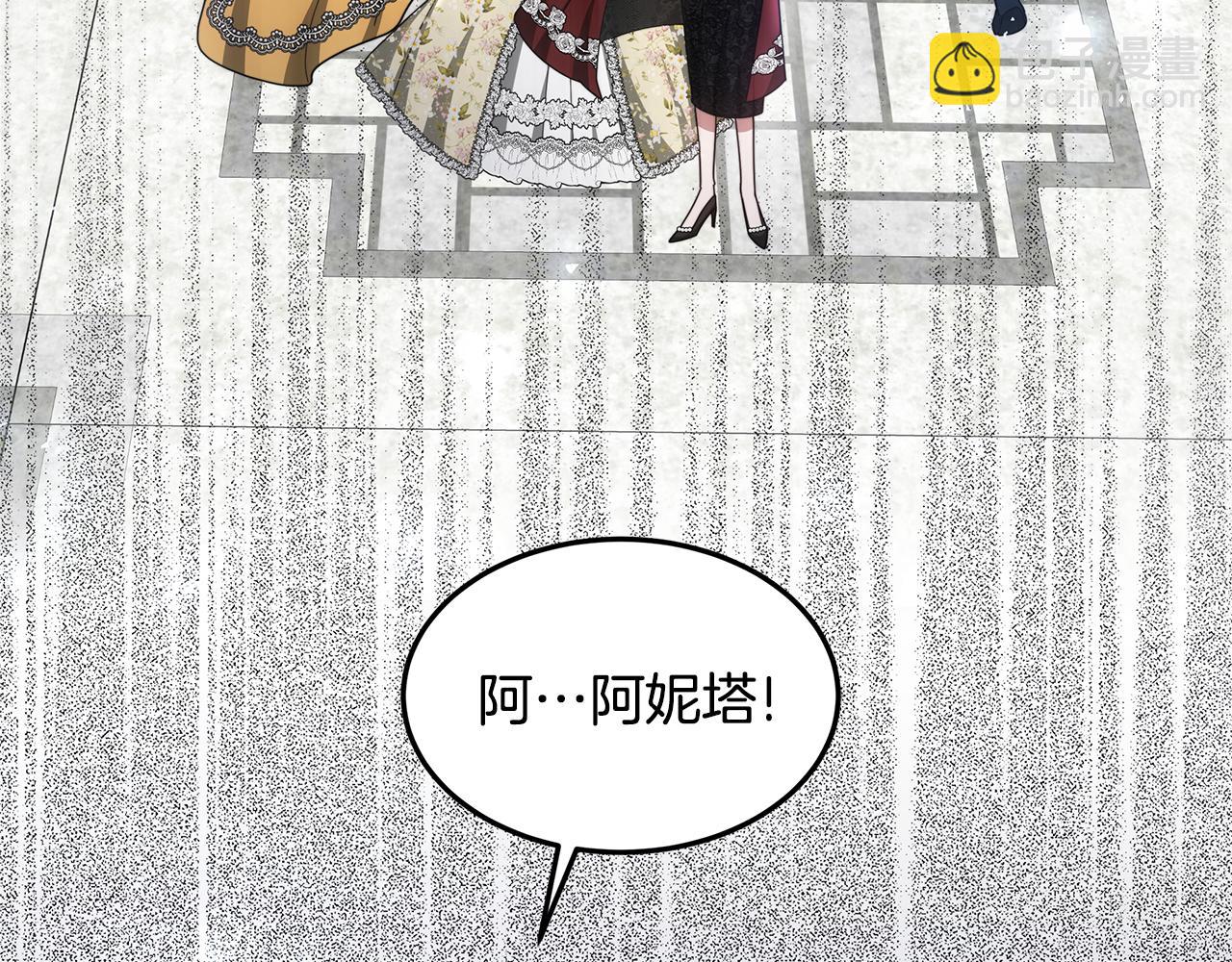 第67话 一样的长相(1/5)-第67话