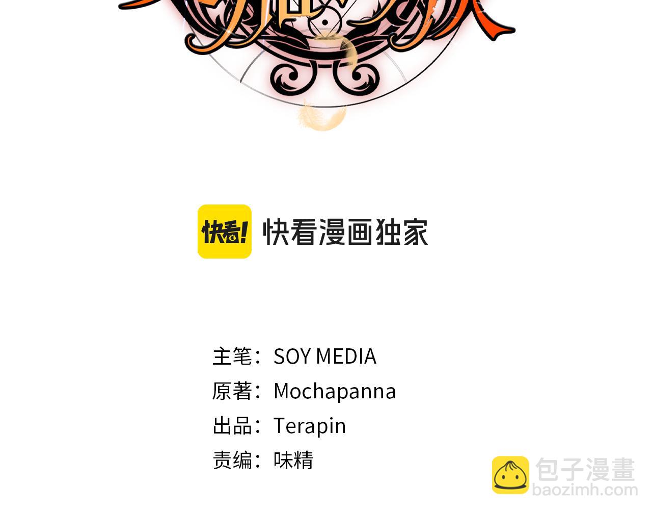 第67话 一样的长相(1/5)-第67话