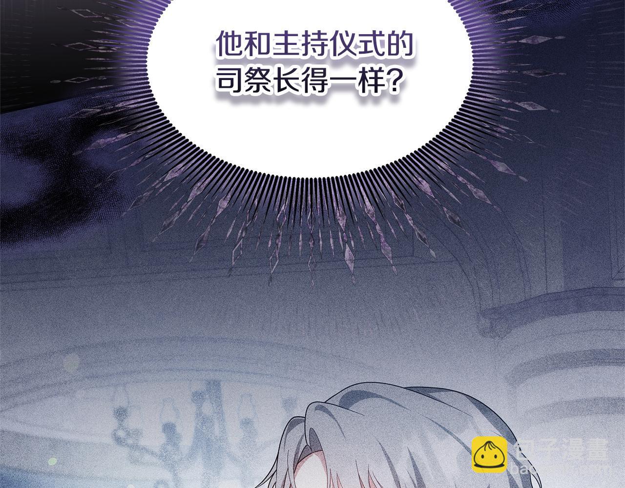 第67话 一样的长相(1/5)-第67话