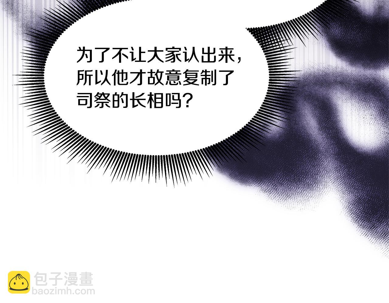 第67话 一样的长相(1/5)-第67话