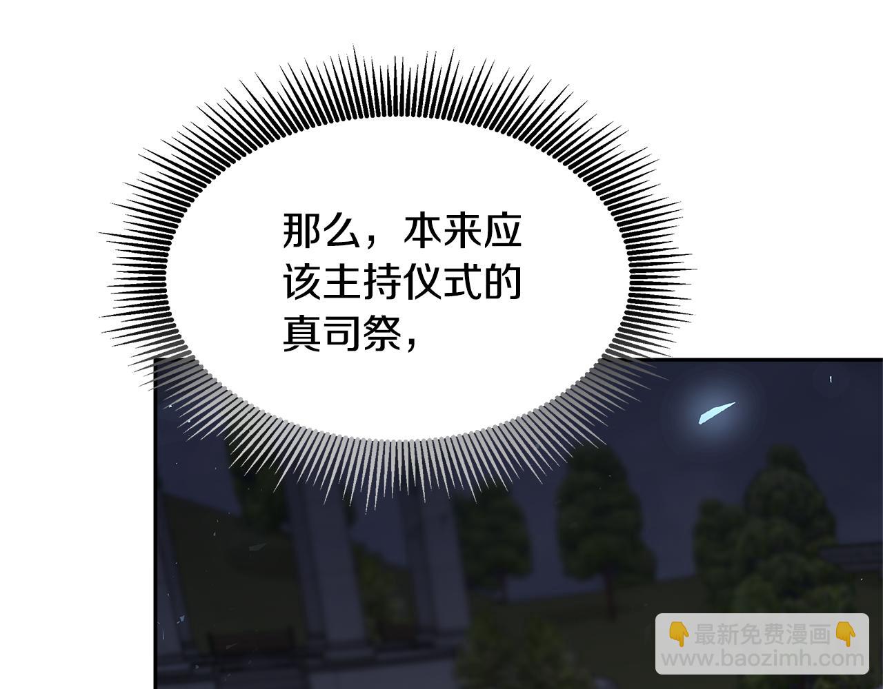 第67话 一样的长相(1/5)-第67话