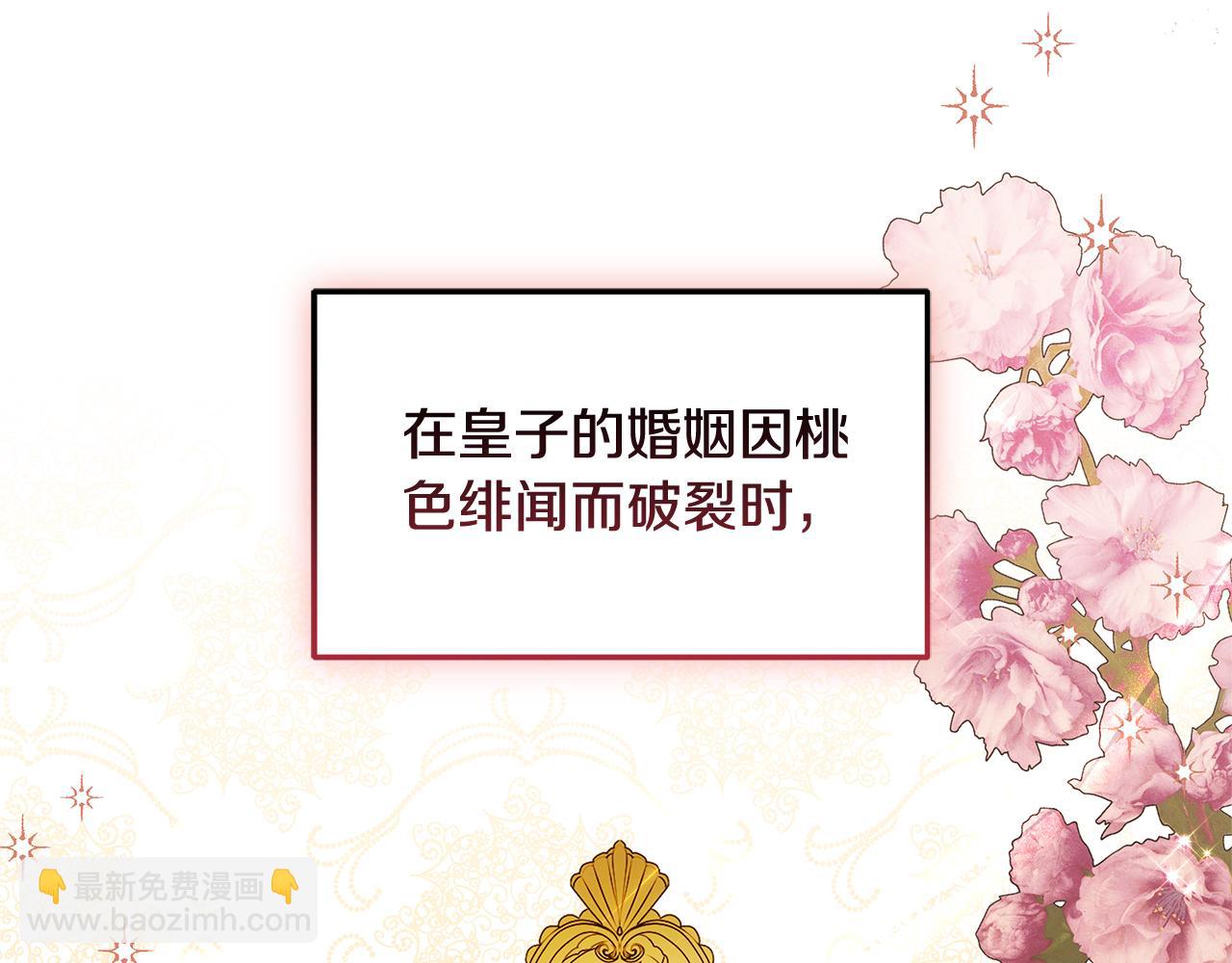 第69话 改变心境(1/5)-第69话