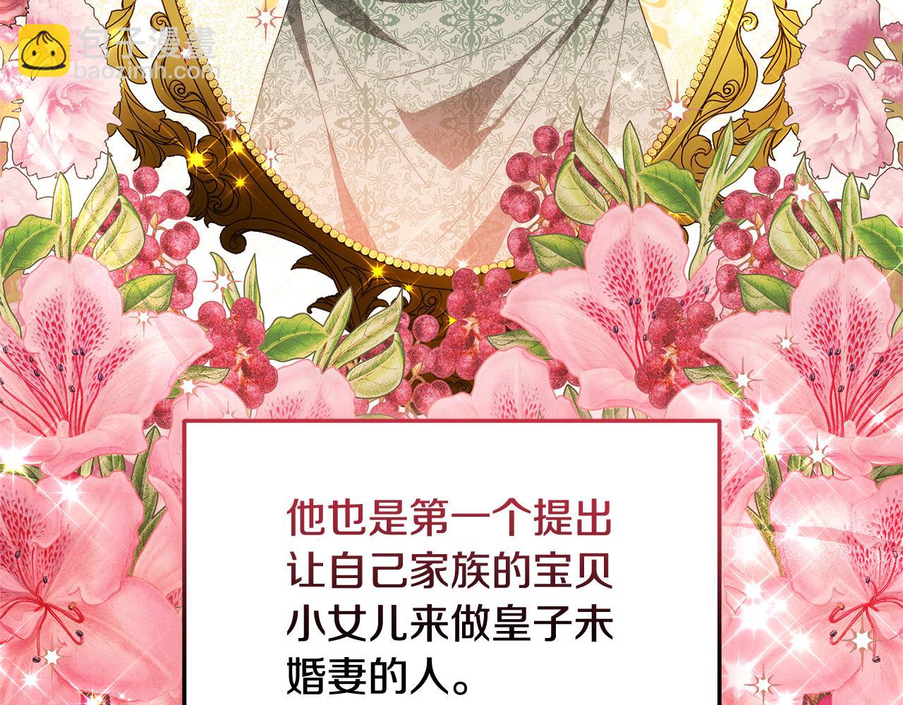 第69话 改变心境(1/5)-第69话