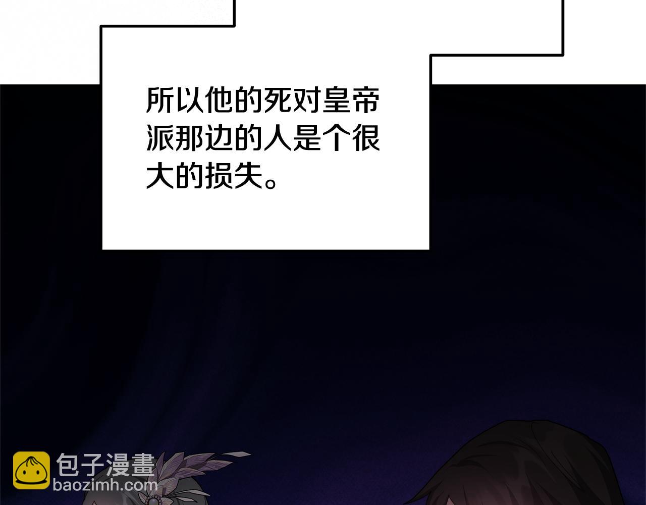 第69话 改变心境(1/5)-第69话